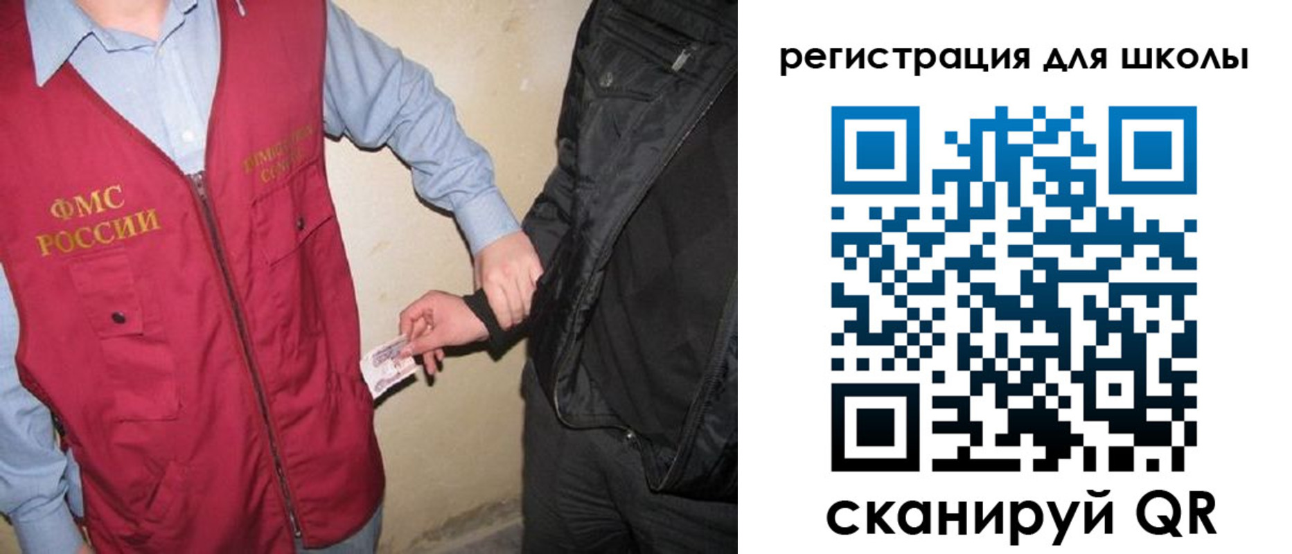 где прописаться в Липецке